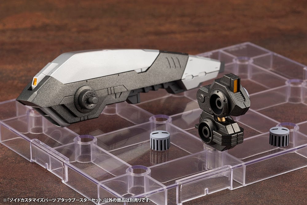 KOTOBUKIYA ZOIDS CUSTOMIZE PARTS ATTACK BOOSTER SET