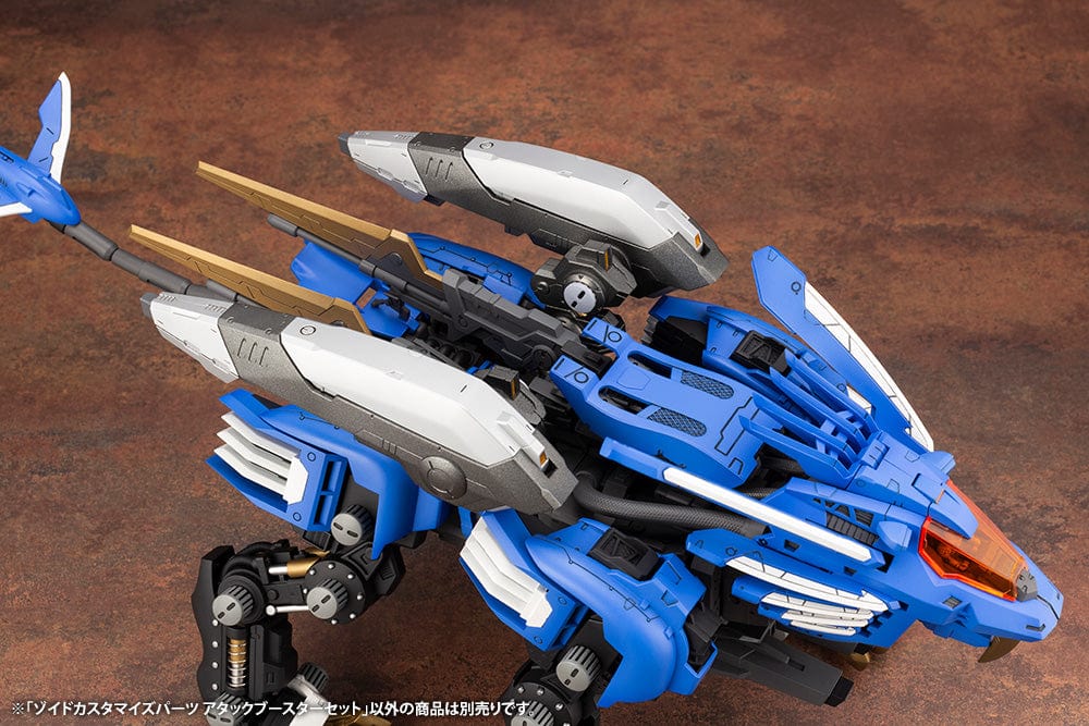 KOTOBUKIYA ZOIDS CUSTOMIZE PARTS ATTACK BOOSTER SET