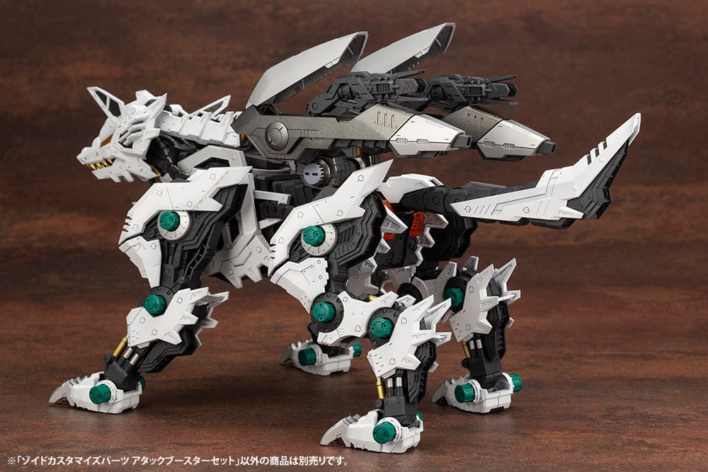 KOTOBUKIYA ZOIDS CUSTOMIZE PARTS ATTACK BOOSTER SET