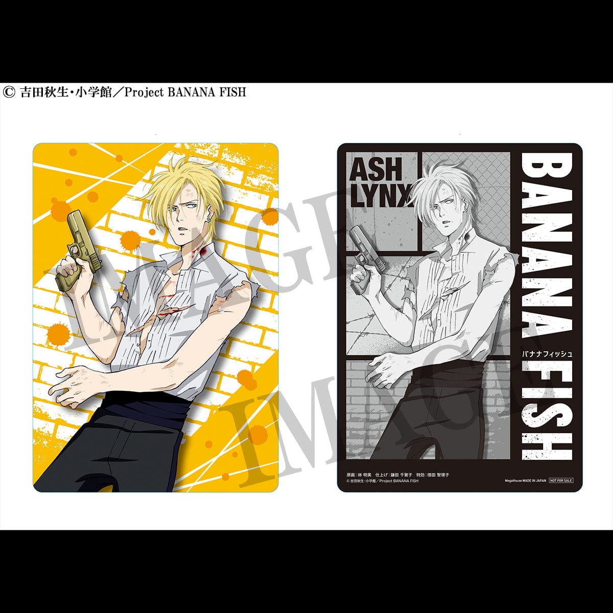 MEGAHOUSE G.E.M. Series: BANANA FISH - Ash Lynx 5th Anniversary