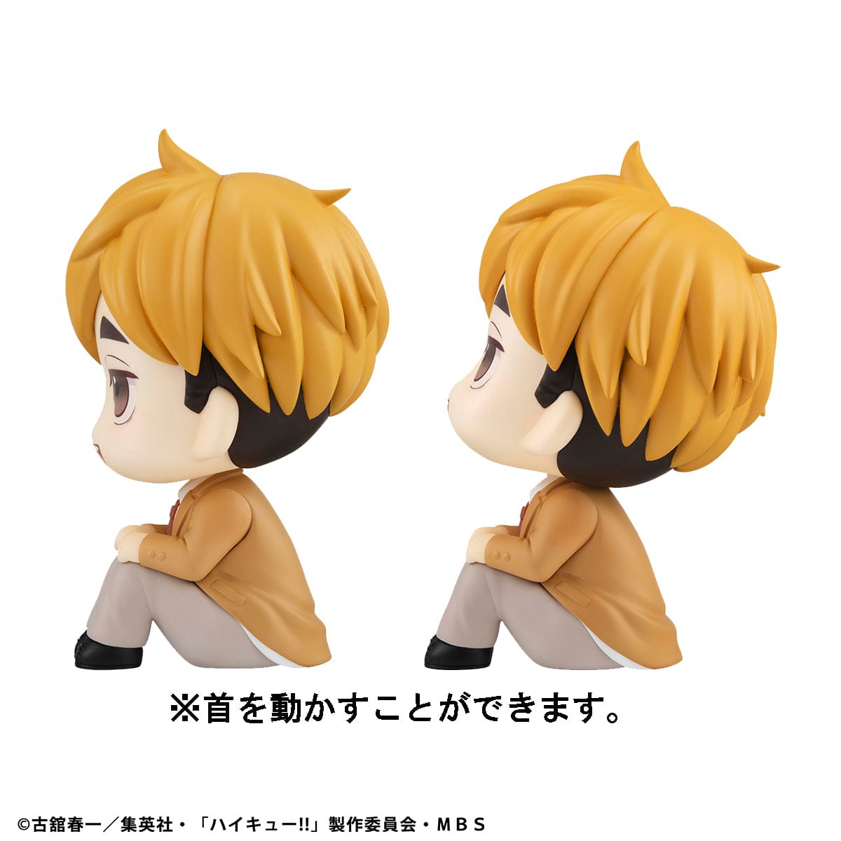 MEGAHOUSE look up: Haikyu!! - Atsumu Miya & Osamu Miya Set