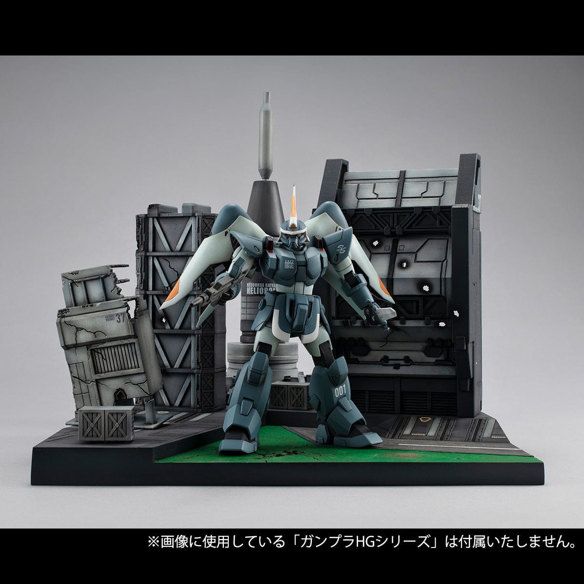 MEGAHOUSE Realistic Model Series Mobile Suit Gundam SEED (1/144 HG Series) G-Structure [GS06] Heliopolis Battle Stage