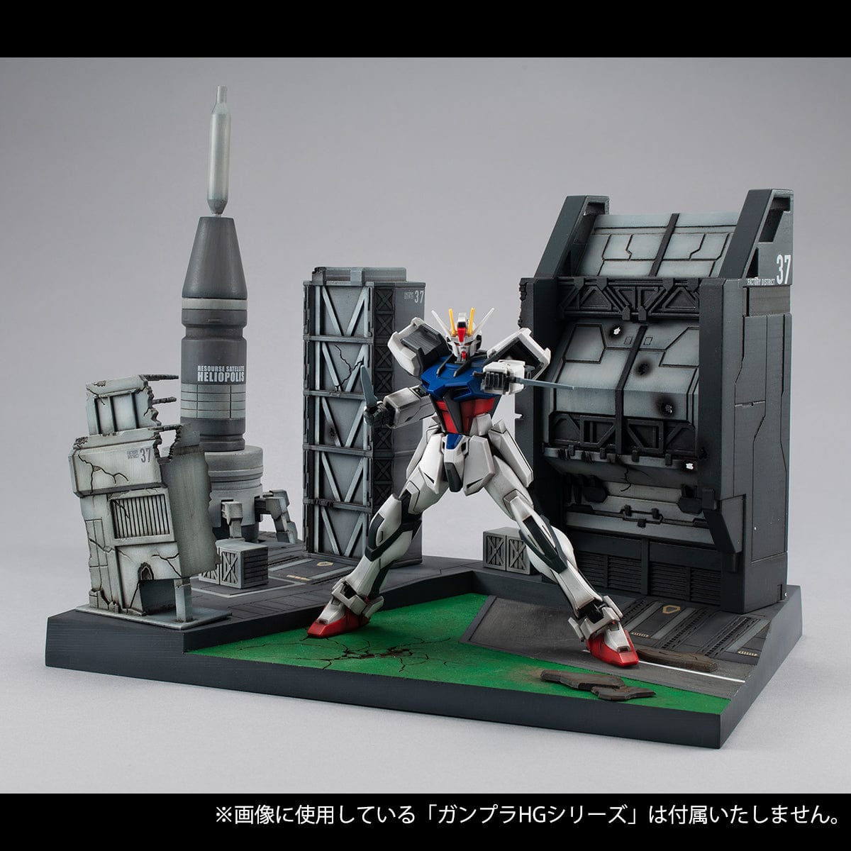 MEGAHOUSE Realistic Model Series Mobile Suit Gundam SEED (1/144 HG Series) G-Structure [GS06] Heliopolis Battle Stage