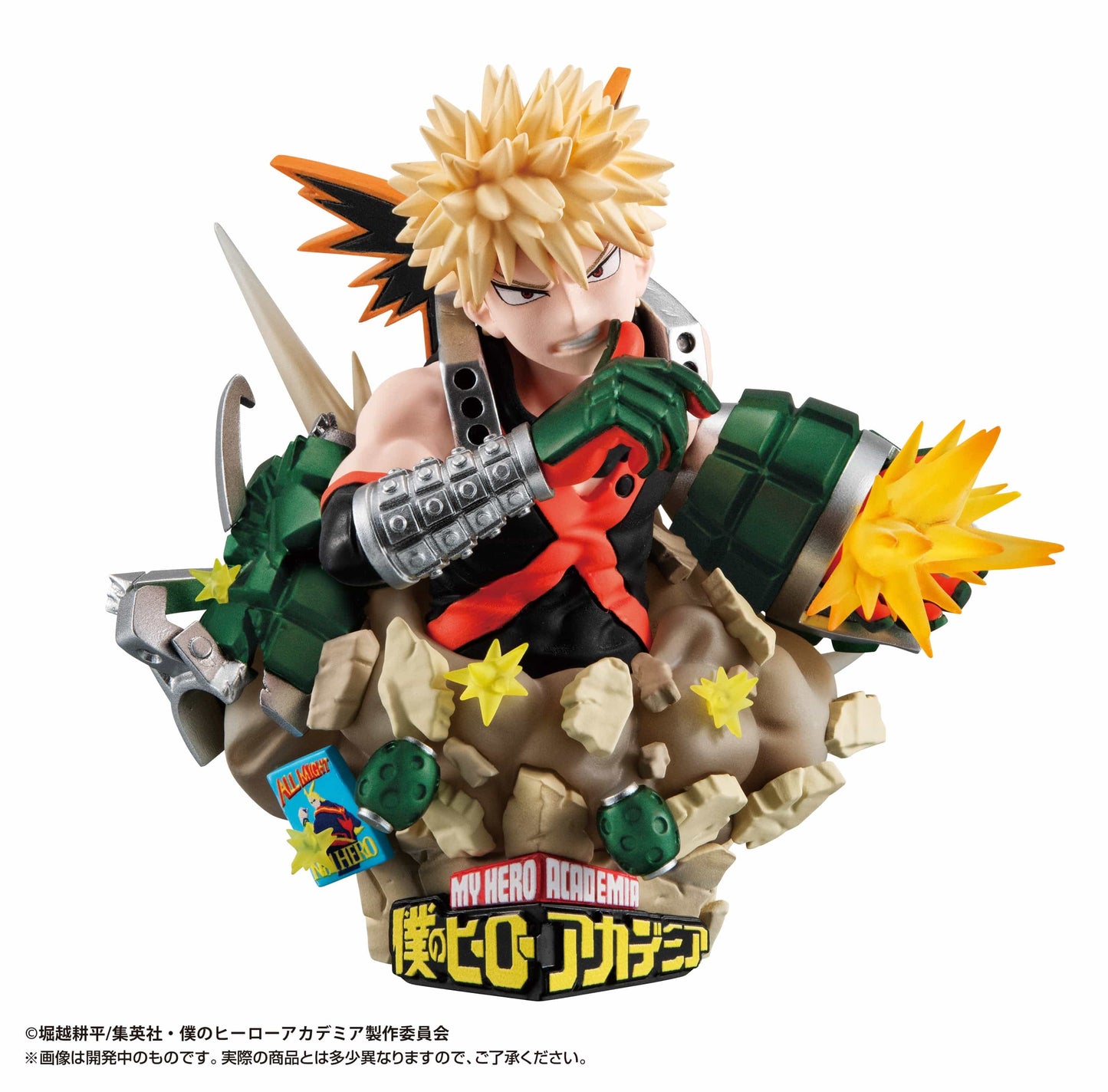 MEGAHOUSE PETITRAMA EX: My Hero Academia Type-Decision