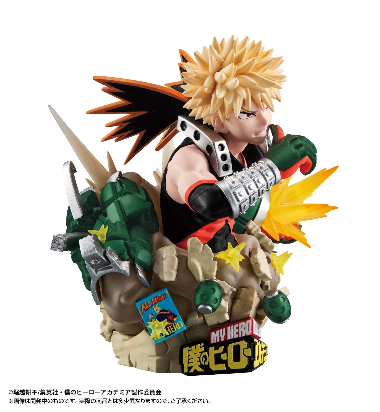 MEGAHOUSE PETITRAMA EX: My Hero Academia Type-Decision