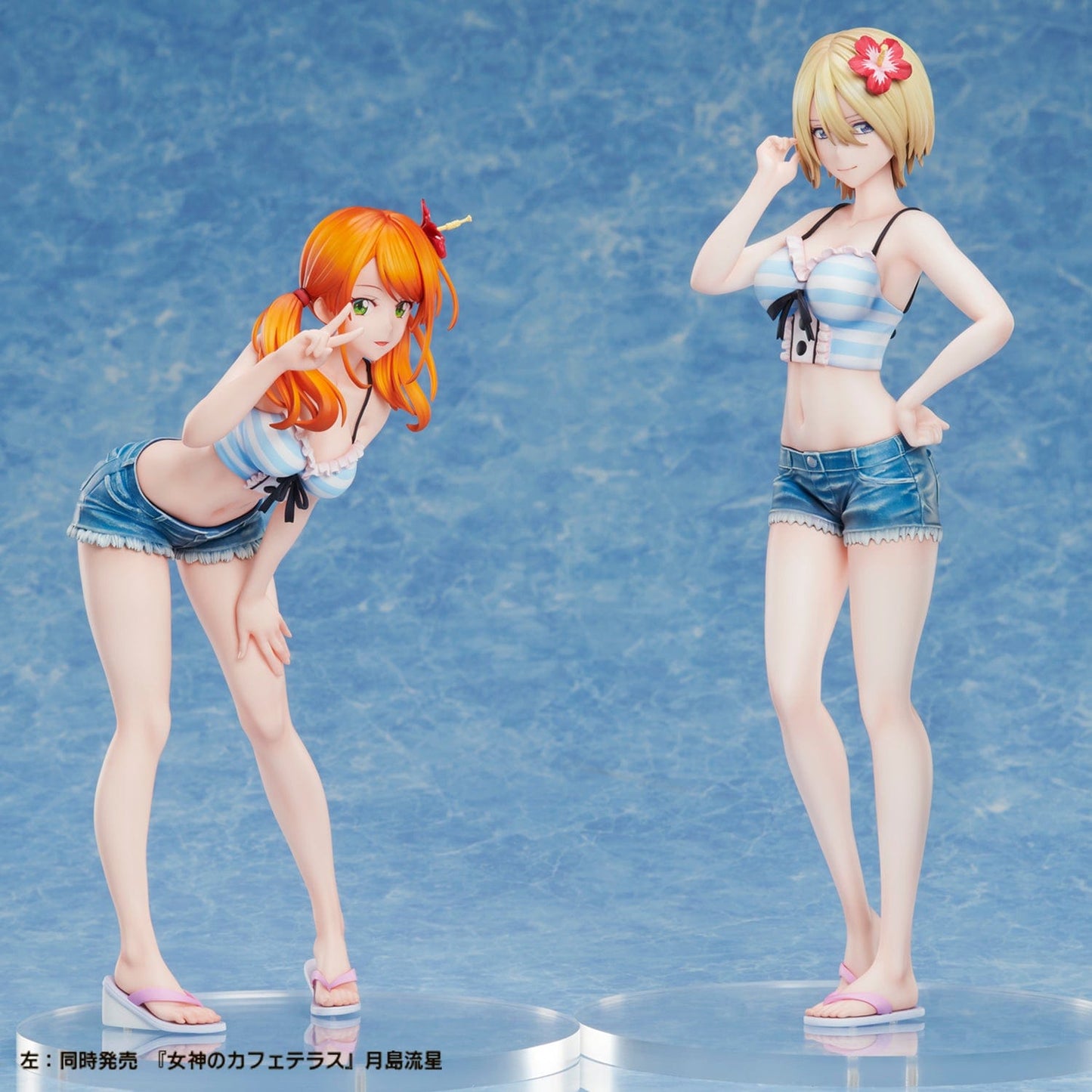 UNION CREATIVE The Cafe Terrace and Its Goddesses Akane Hououji (Beach Outfit Ver.) Figure