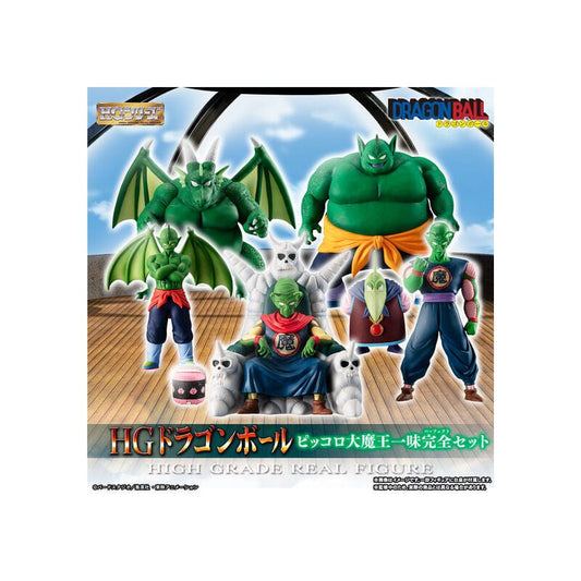 PO-P-BANDAI: HG Dragon Ball Great Demon King Piccolo Crew Complete Figures Set