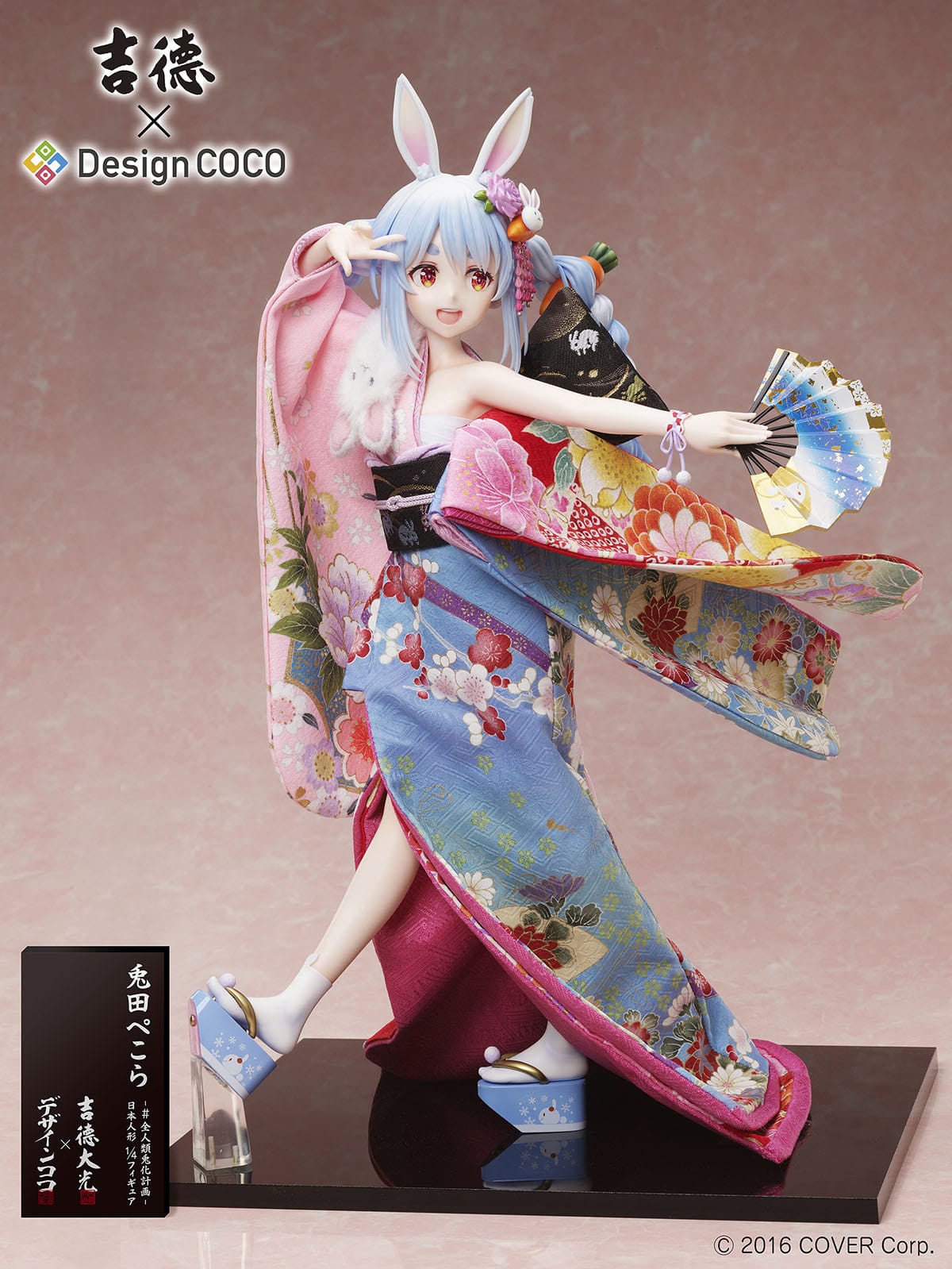 YOSHITOKU DOLLS X DESIGNCOCO Hololive Usada Pekora -Zenjinrui Usagika Keikaku- Japanese Doll