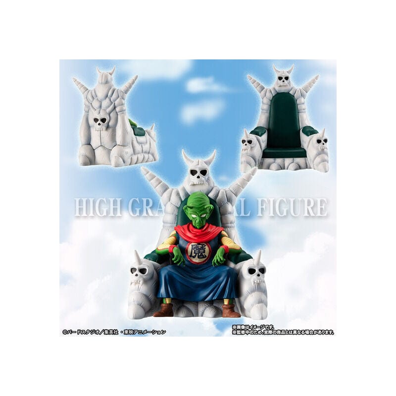 PO-P-BANDAI: HG Dragon Ball Great Demon King Piccolo Crew Complete Figures Set