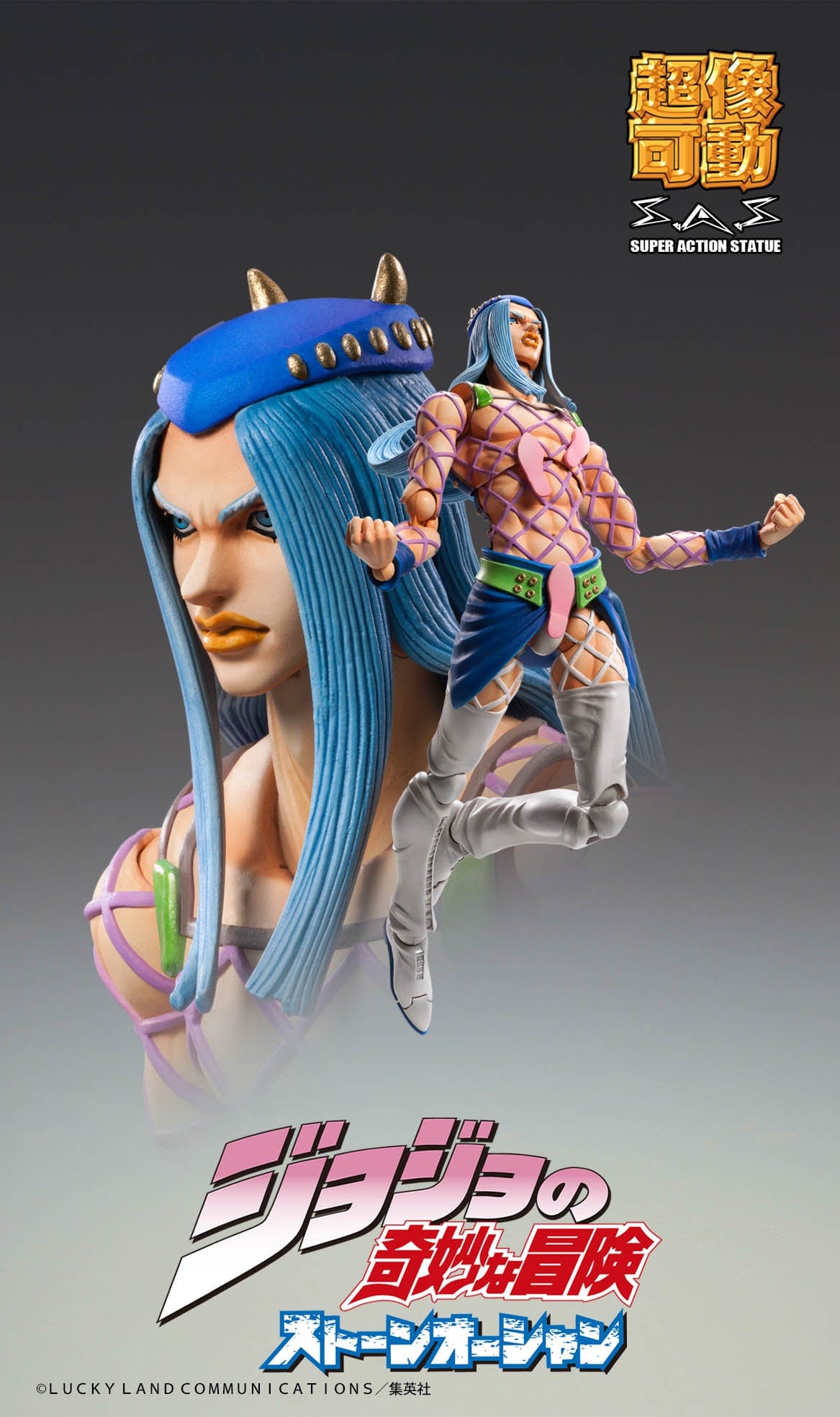 MEDICOS JoJo's Bizarre Adventure Super Action Statue Narciso Anasui