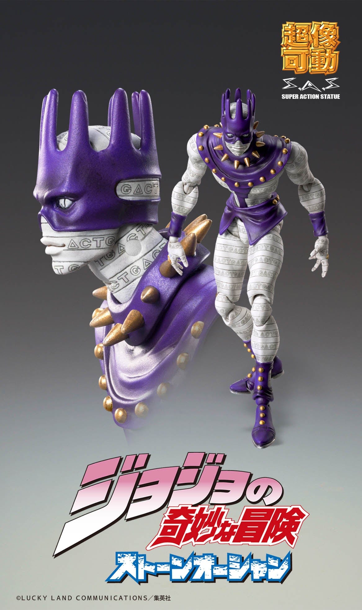 MEDICOS JoJo's Bizarre Adventure Super Action Statue Wisdom