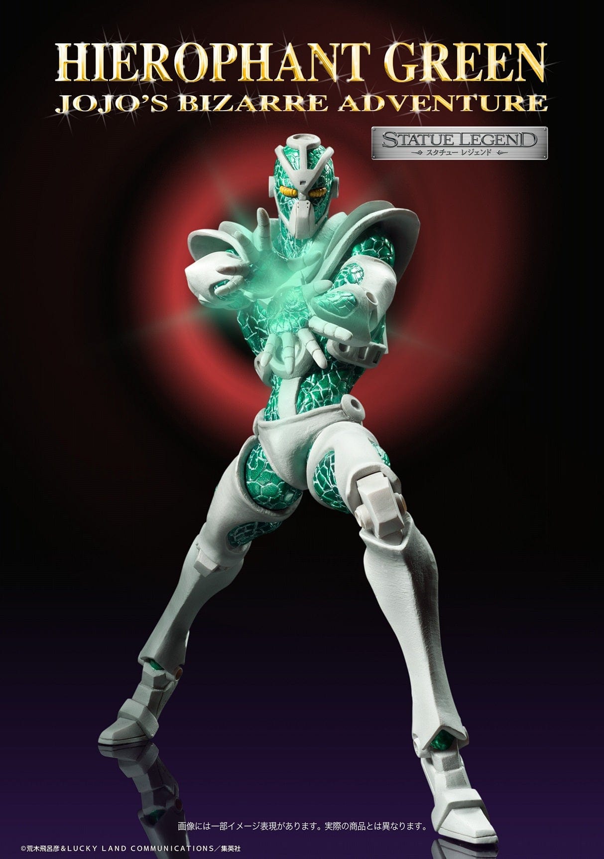 MEDICOS JoJo's Bizarre Adventure Statue Legend Hierophant Green