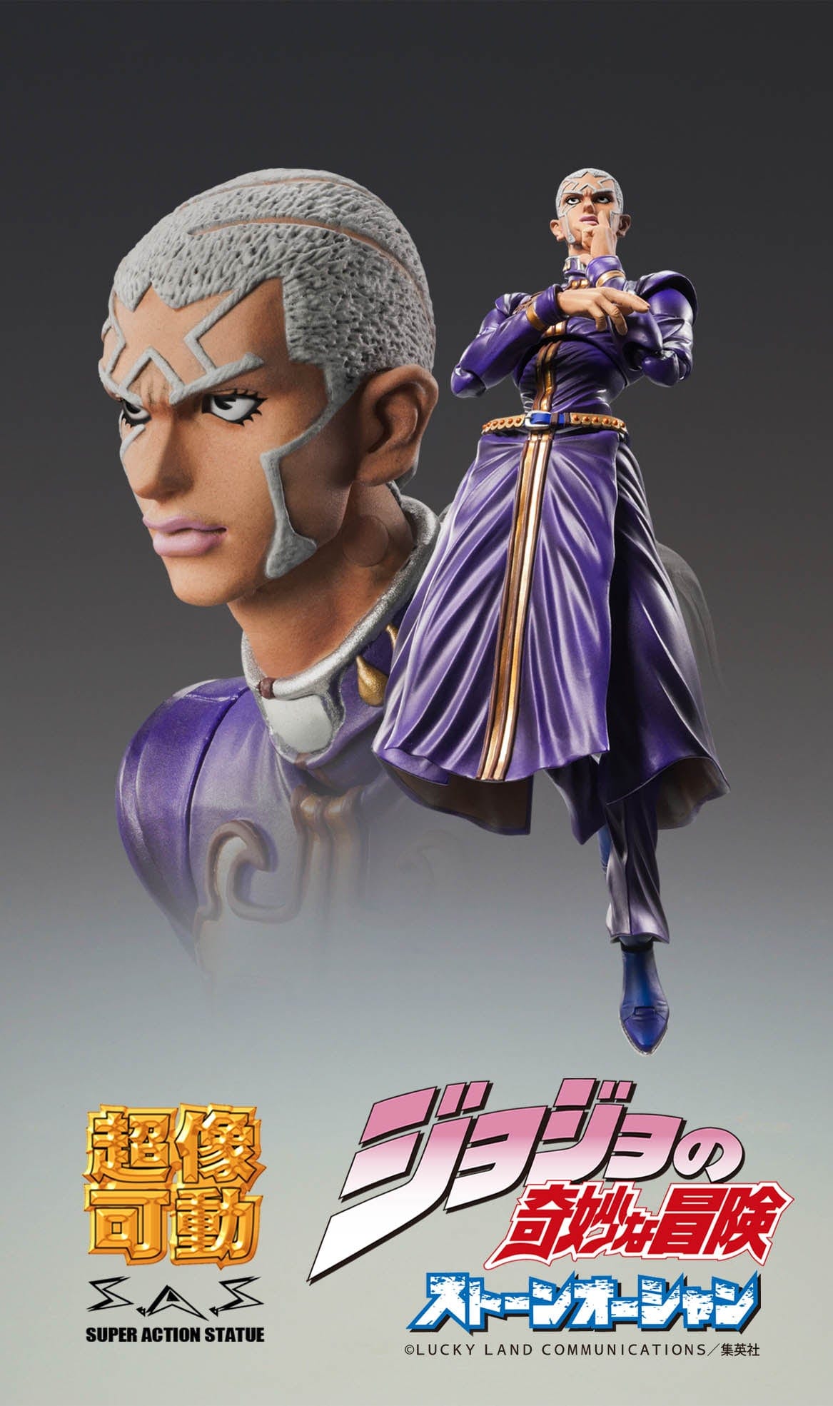 MEDICOS JoJo's Bizarre Adventure Super Action Statue Enrico Pucci