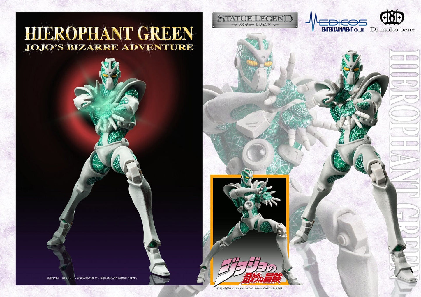 MEDICOS JoJo's Bizarre Adventure Statue Legend Hierophant Green