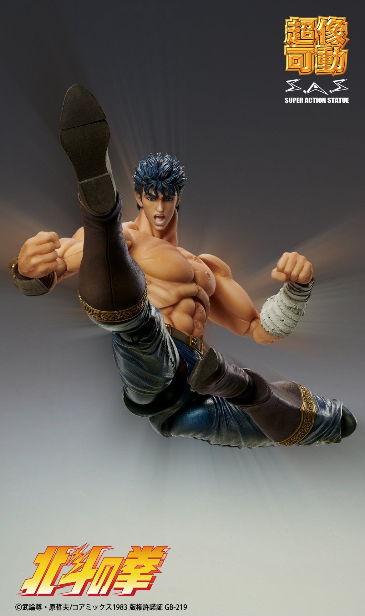 MEDICOS Fist of the North Star Super Action Statue Kenshiro (Muso Tensei Ver.)