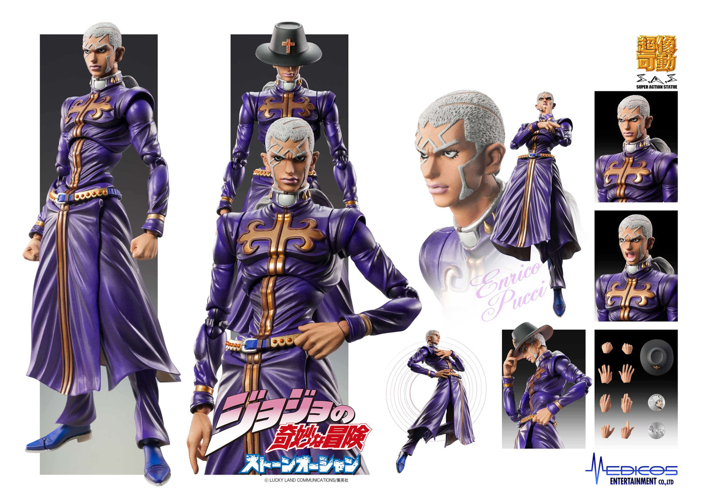 MEDICOS JoJo's Bizarre Adventure Super Action Statue Enrico Pucci