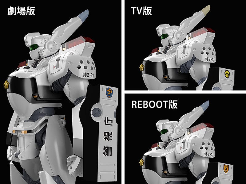 GOOD SMILE COMPANY MODEROID AV-98 Ingram