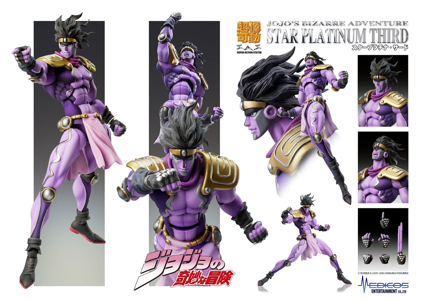 MEDICOS JoJo's Bizarre Adventure Super Action Statue Star Platinum Third