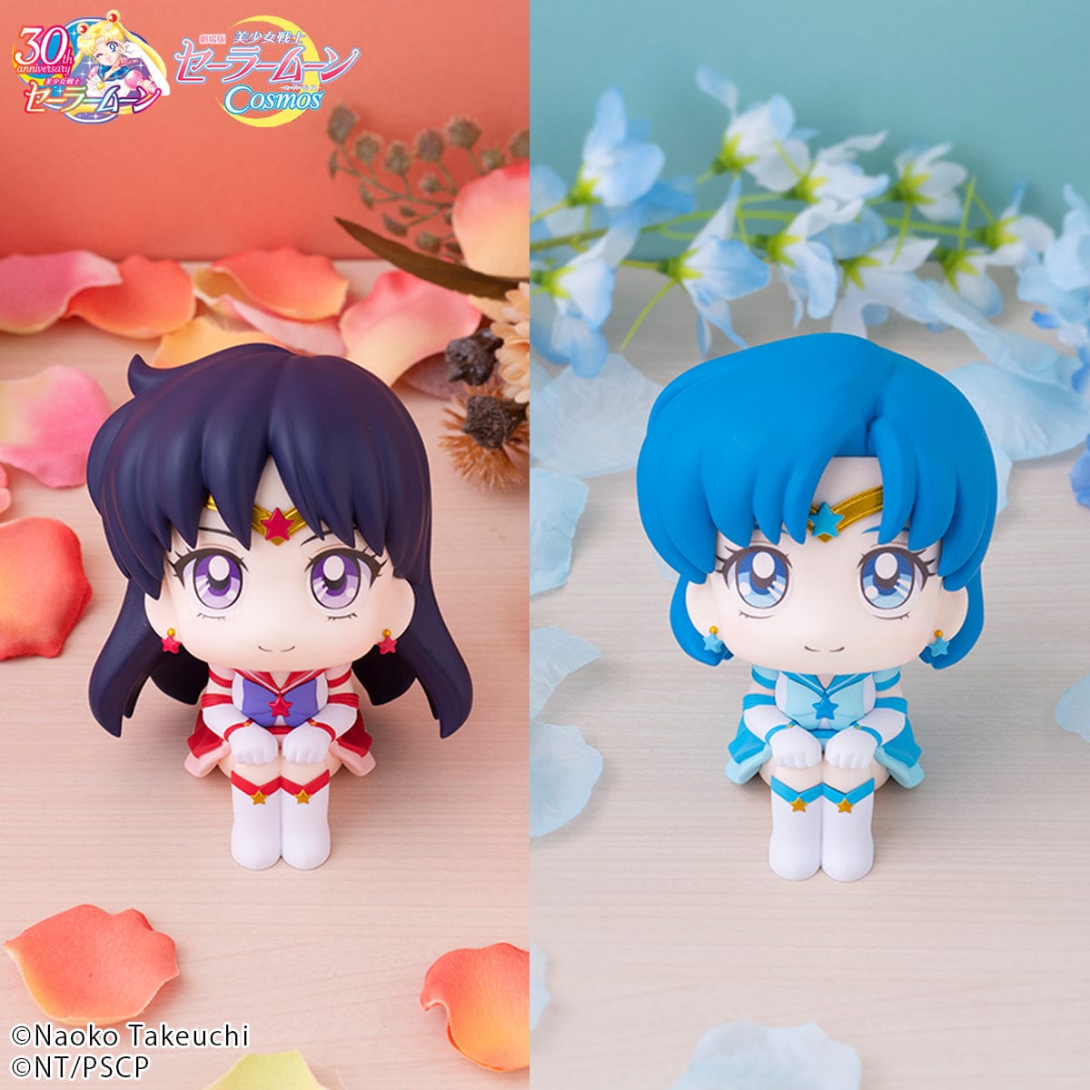 MEGAHOUSE look up: Pretty Guardian Sailor Moon Cosmos The Movie: Eternal Sailor Mercury & Eternal Sailor Mars