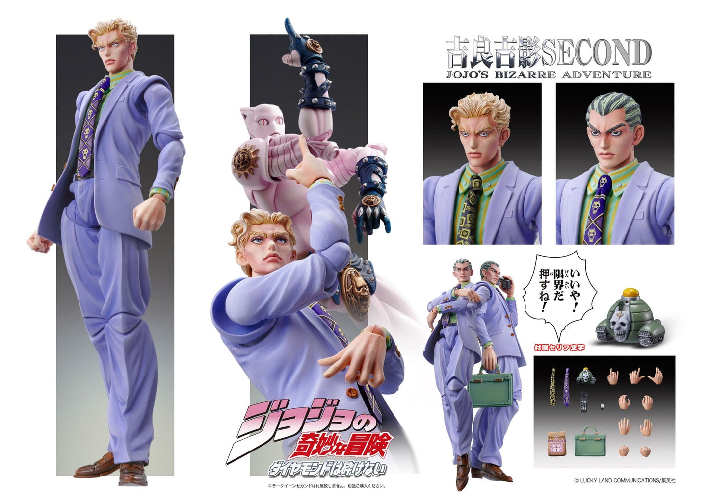 MEDICOS JoJo's Bizarre Adventure Super Action Statue Kira Yoshikage (Second) Figure