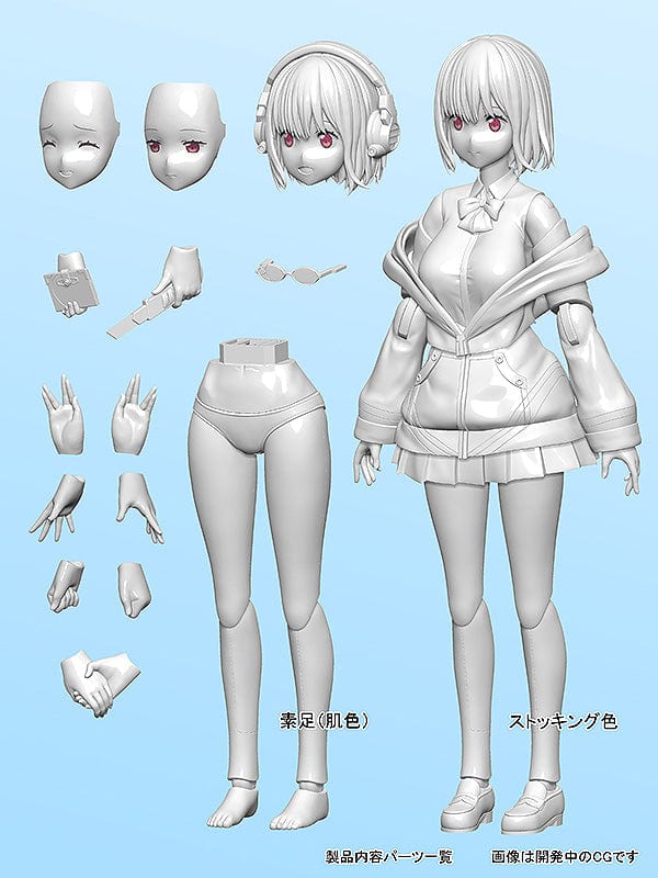 ANNULUS Akane Shinjo Articulated Plastic Model Kit