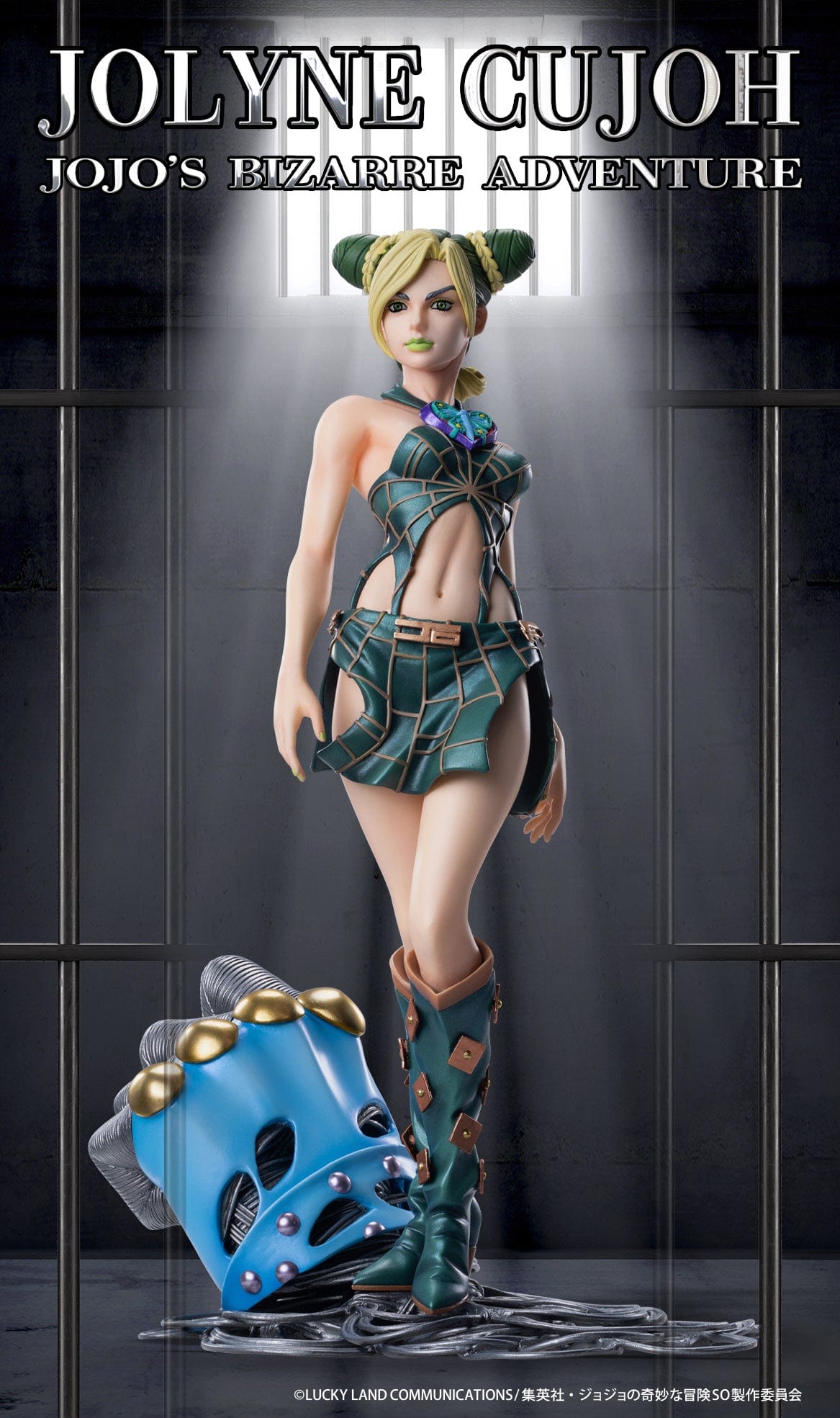 MEDICOS JoJo's Bizarre Adventure Chozo Art Collection Jolyne Cujoh Figure