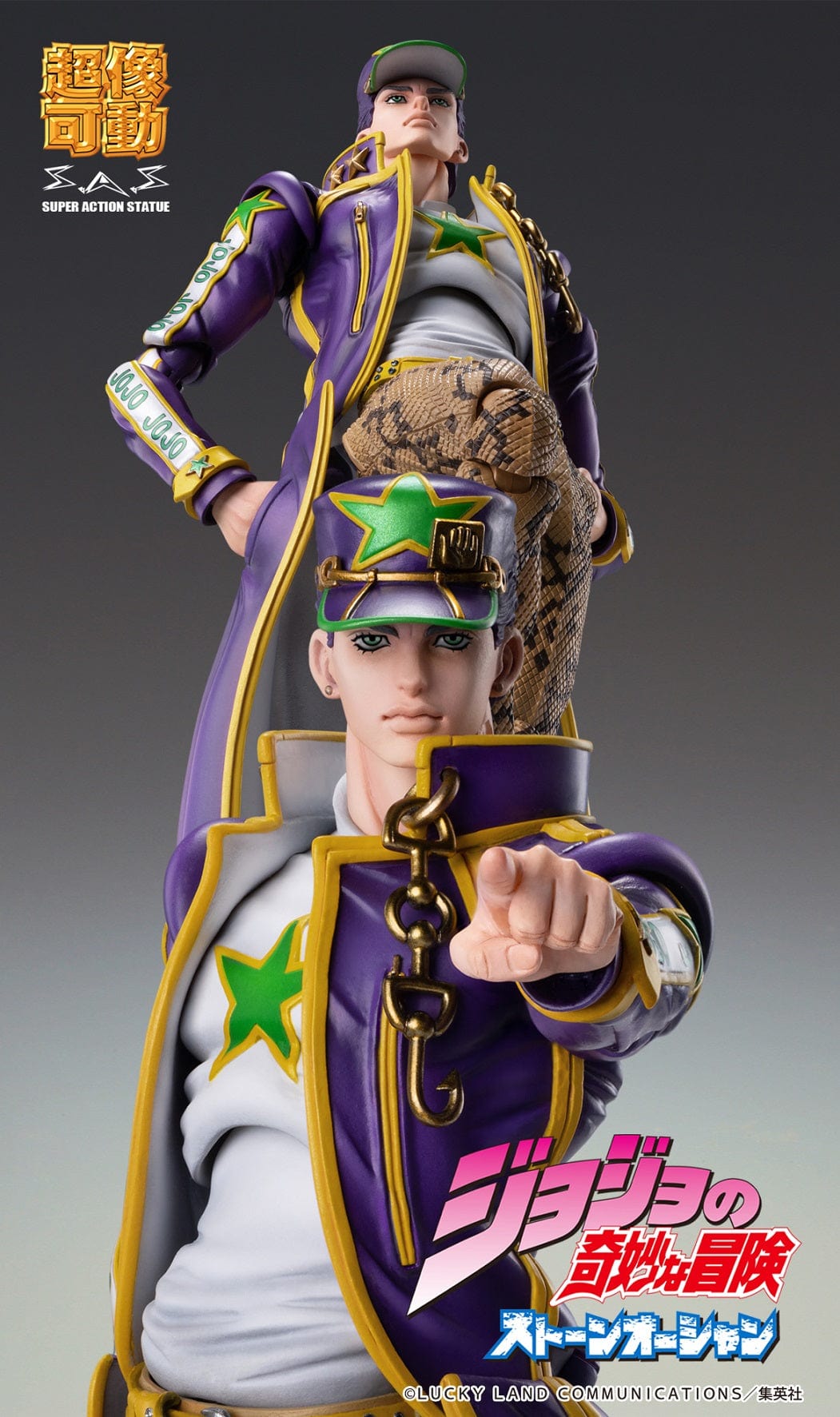 MEDICOS JoJo's Bizarre Adventure: Stone Ocean Super Action Statue Jotaro Kujo