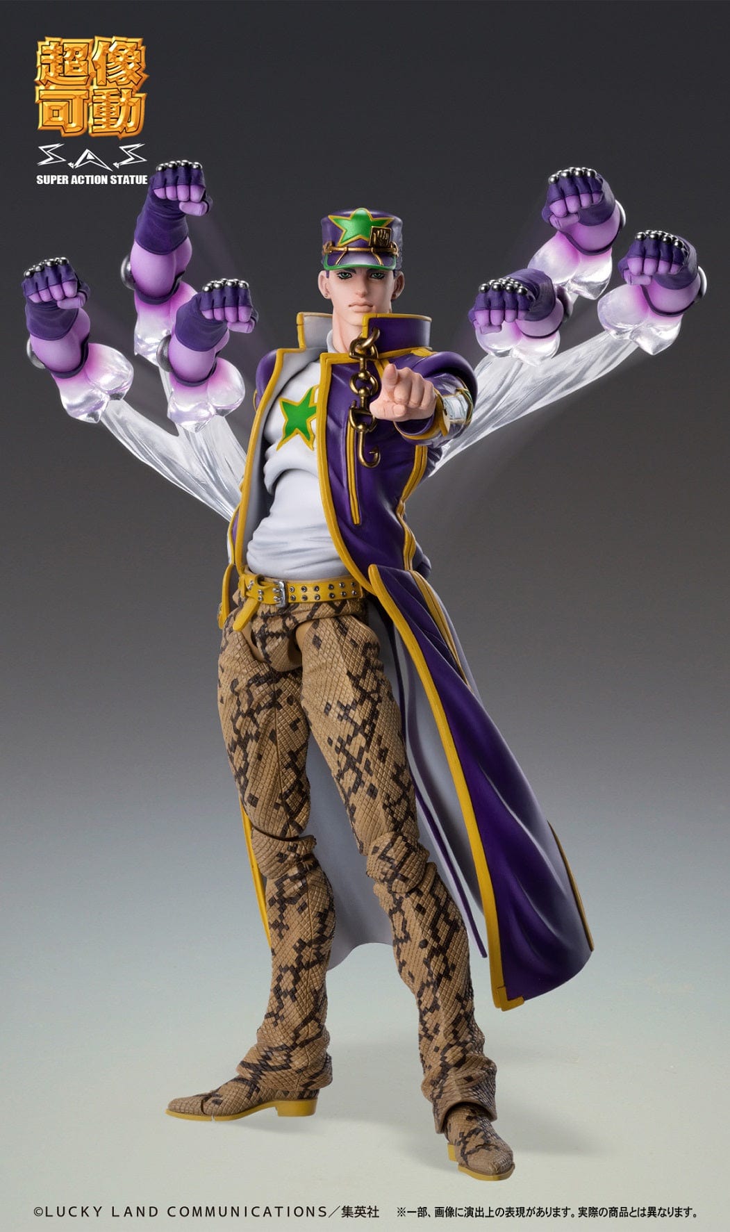 MEDICOS JoJo's Bizarre Adventure: Stone Ocean Super Action Statue Jotaro Kujo