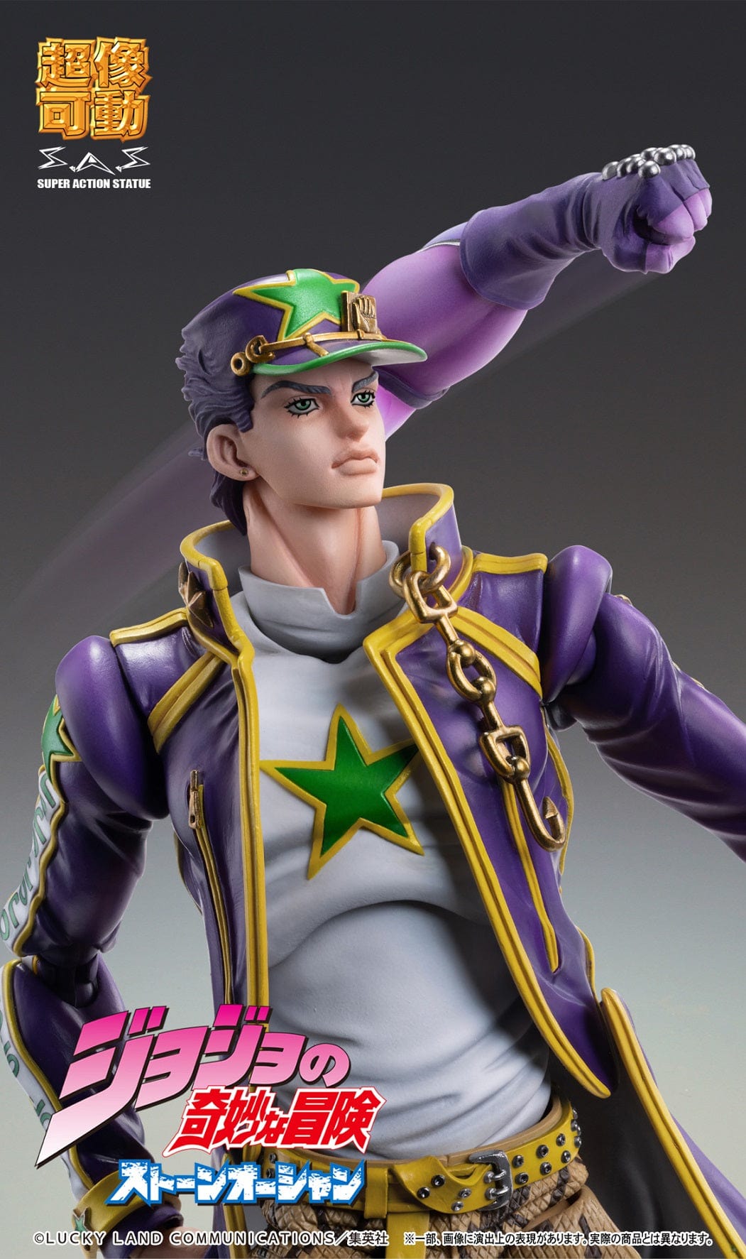 MEDICOS JoJo's Bizarre Adventure: Stone Ocean Super Action Statue Jotaro Kujo