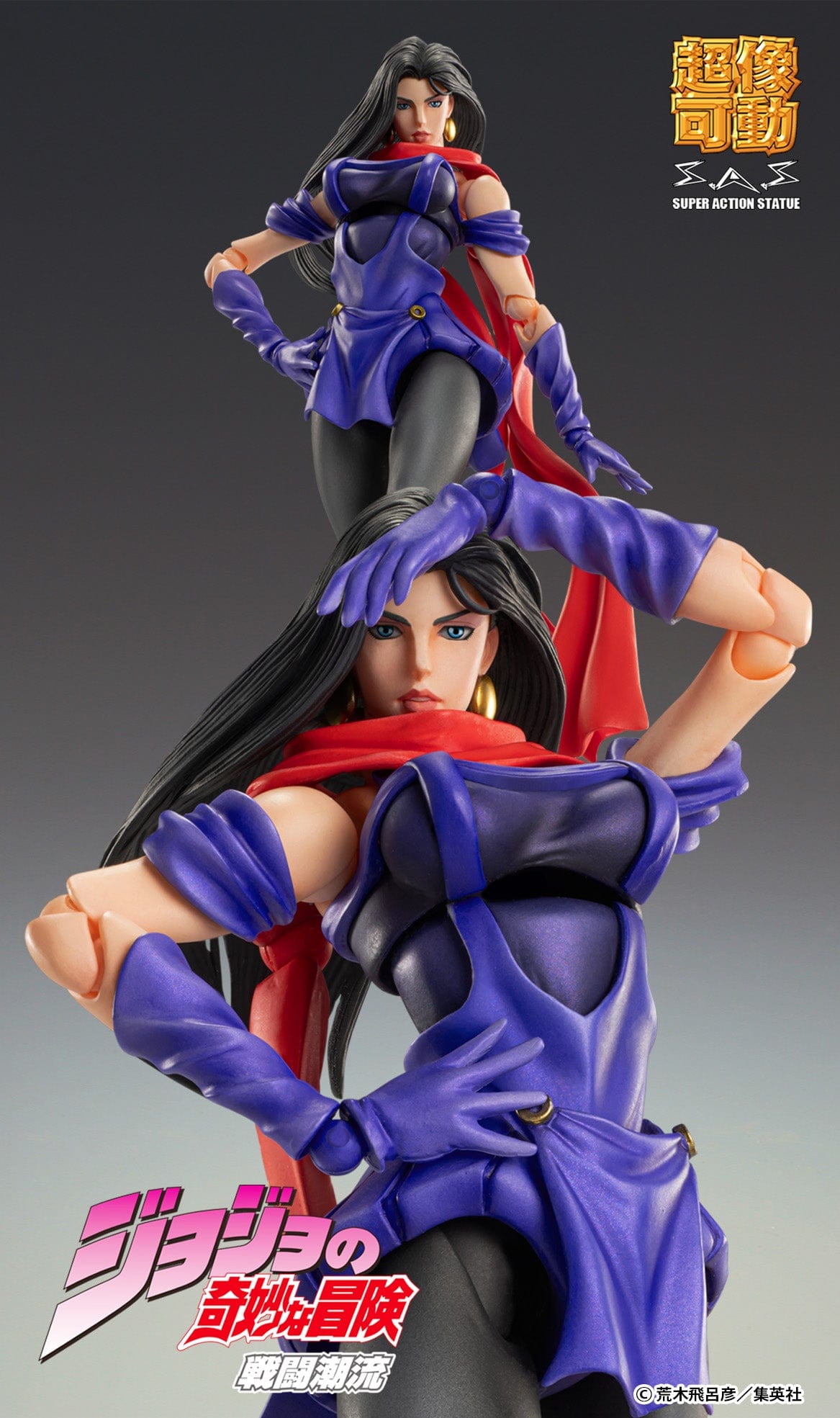 MEDICOS JoJo's Bizarre Adventure Super Action Statue Lisa Lisa