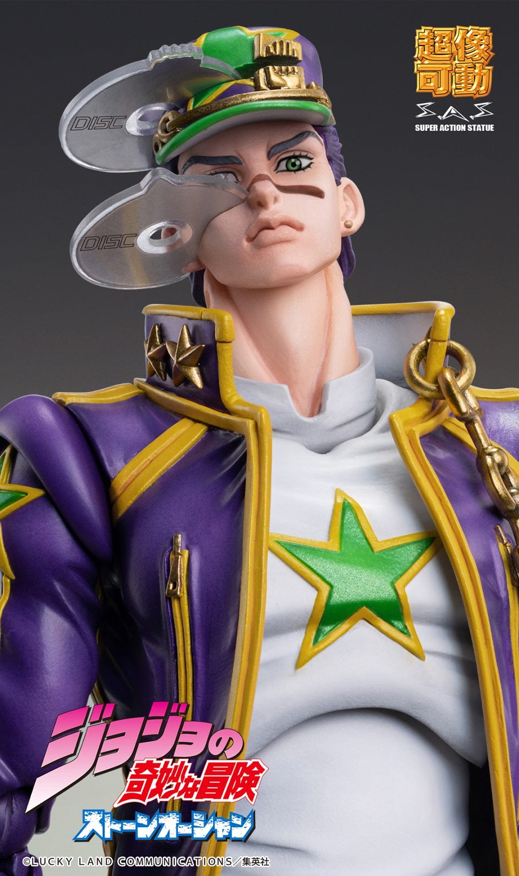 MEDICOS JoJo's Bizarre Adventure: Stone Ocean Super Action Statue Jotaro Kujo