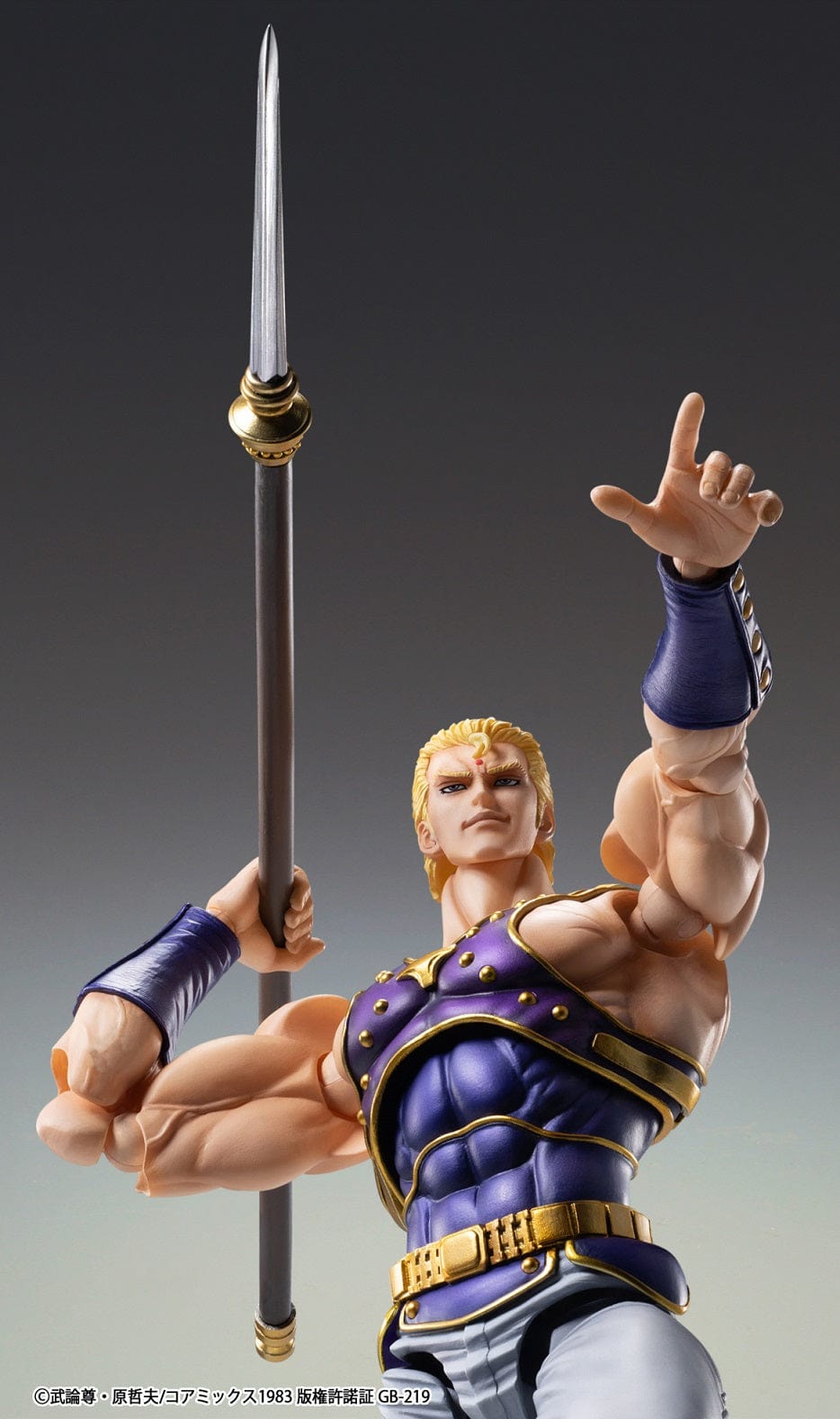 MEDICOS Fist of the North Star Super Action Statue Thouzer