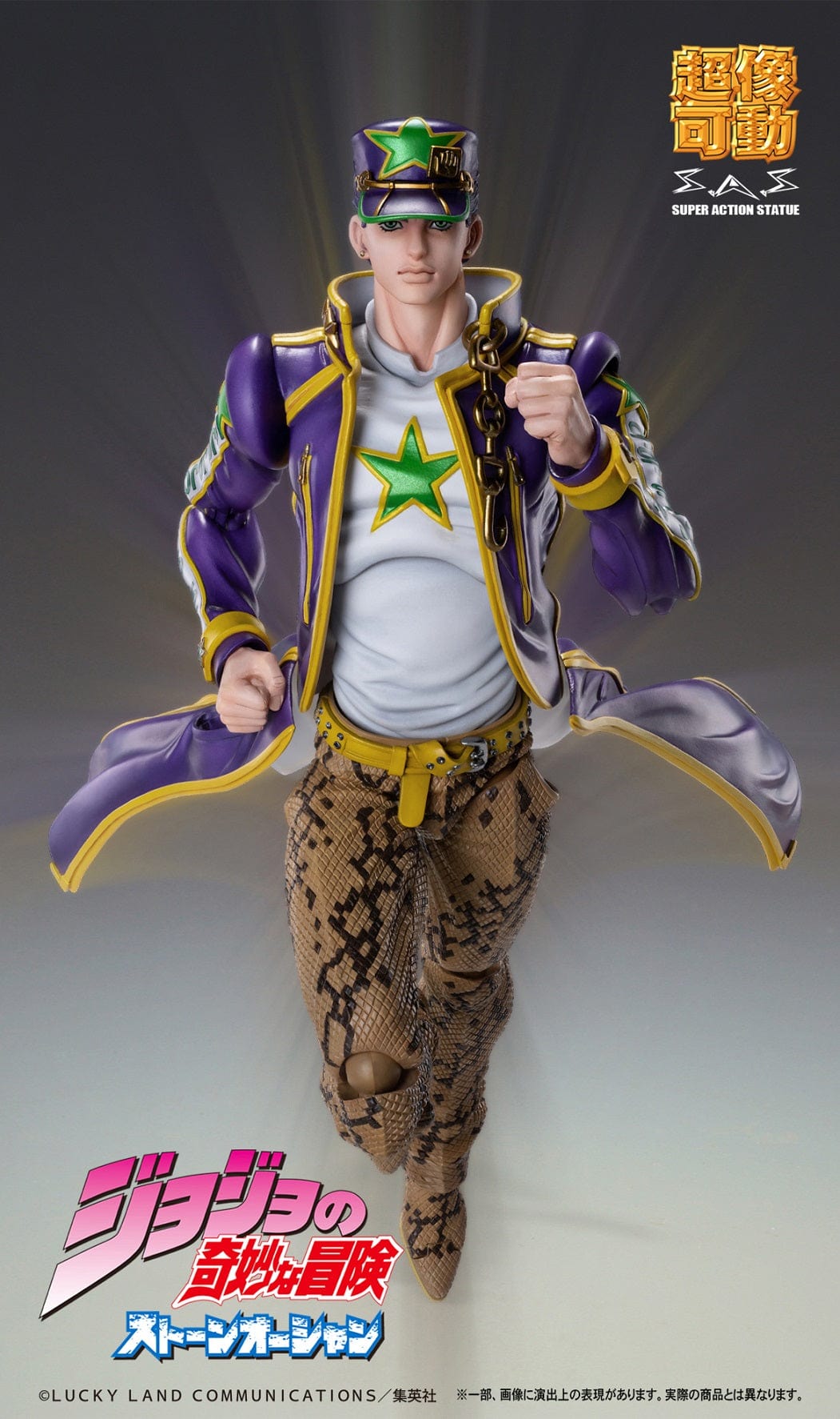 MEDICOS JoJo's Bizarre Adventure: Stone Ocean Super Action Statue Jotaro Kujo