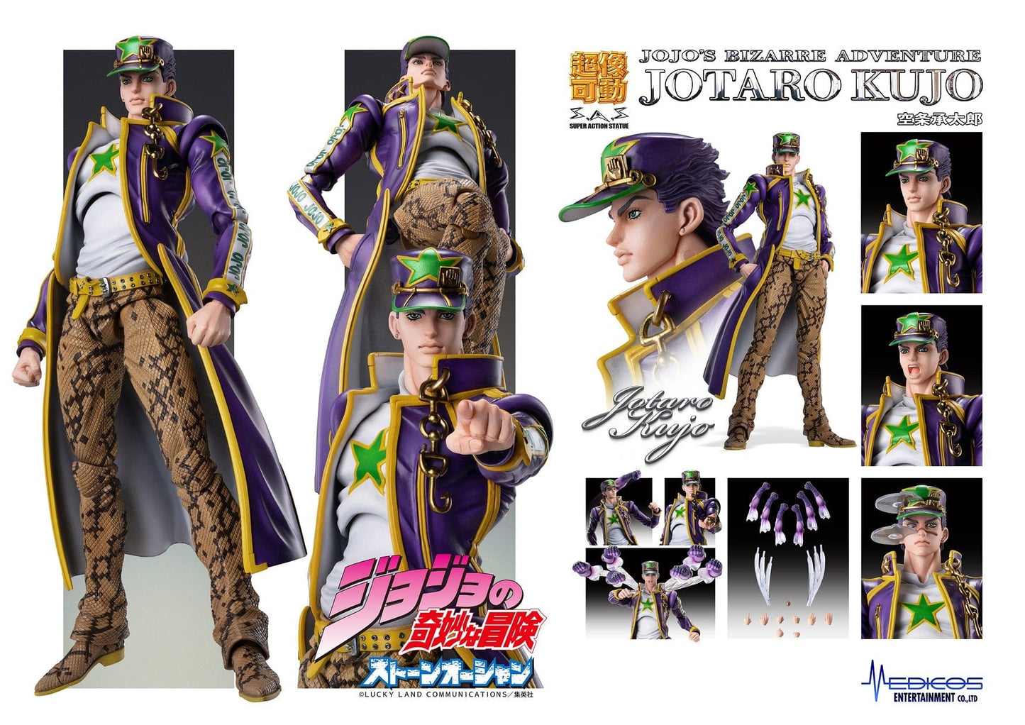 MEDICOS JoJo's Bizarre Adventure: Stone Ocean Super Action Statue Jotaro Kujo