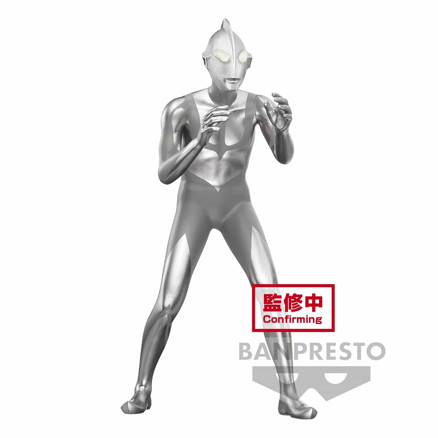 BANPRESTO The Movie Shin Ultraman Hero's Brave Statue Vol.2 Ultraman (Ver.A) Figure