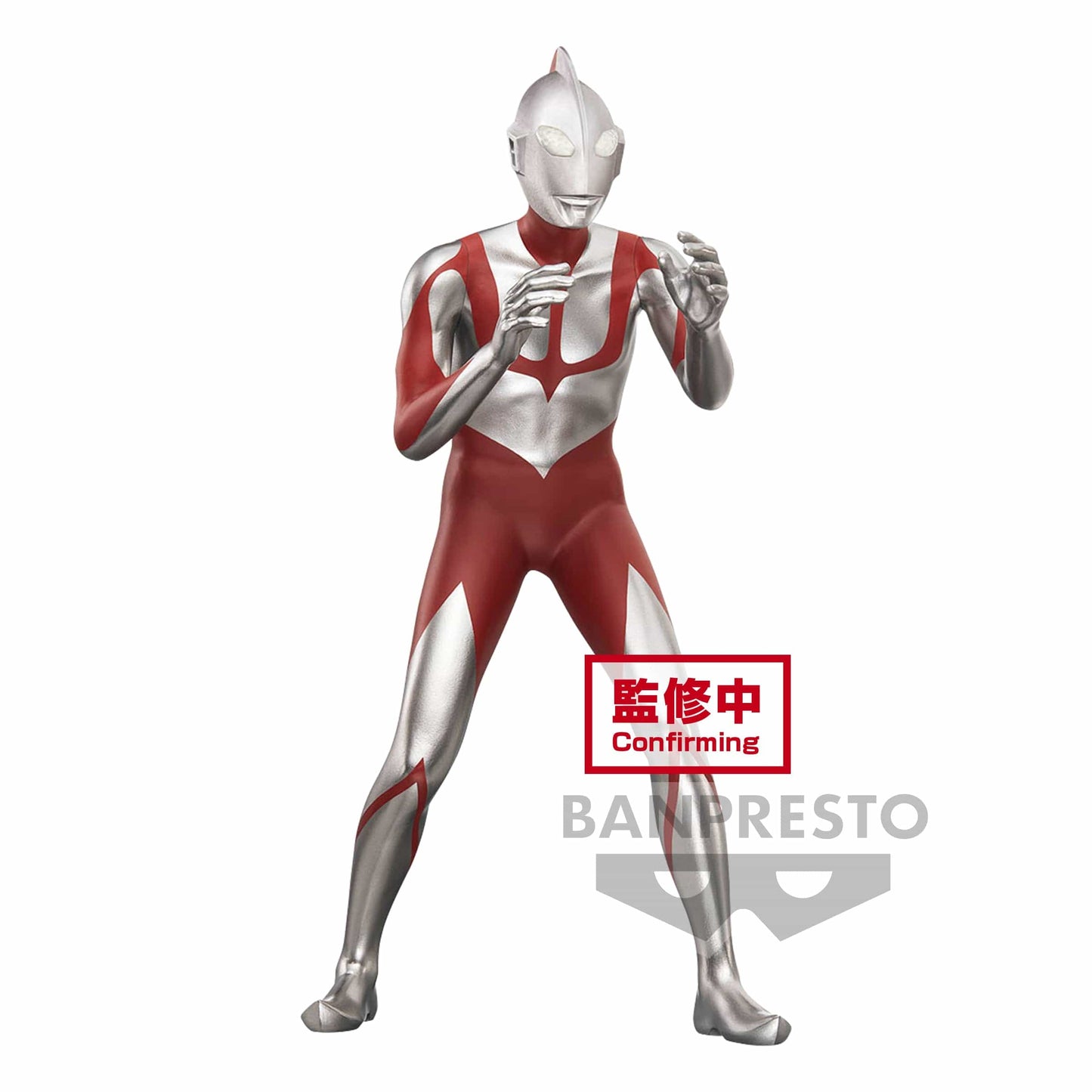 BANPRESTO The Movie Shin Ultraman Hero's Brave Statue Vol.2 Fake Ultraman (Ver.C) Figure