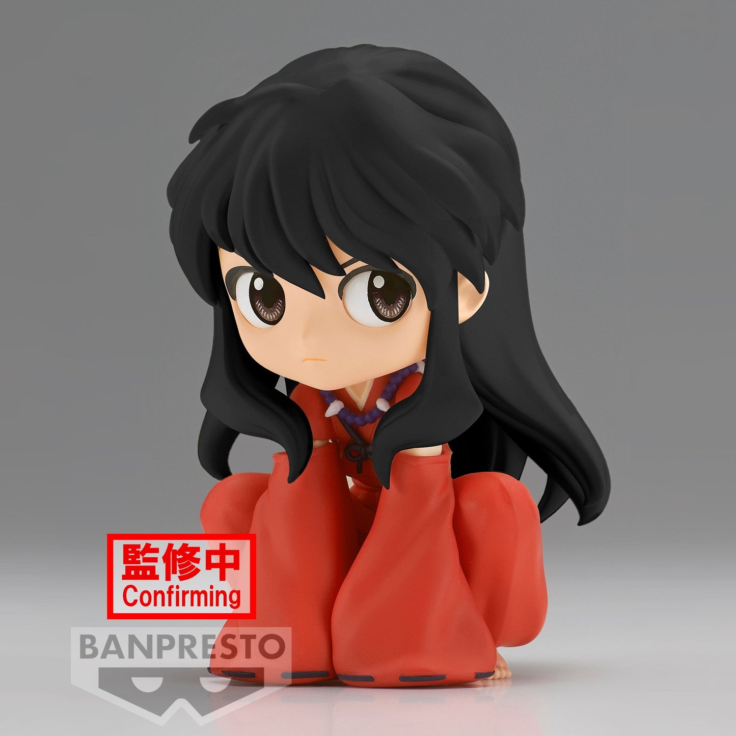 BANPRESTO InuYasha InuYasha Q Posket Figure (Sitting Ver. B)