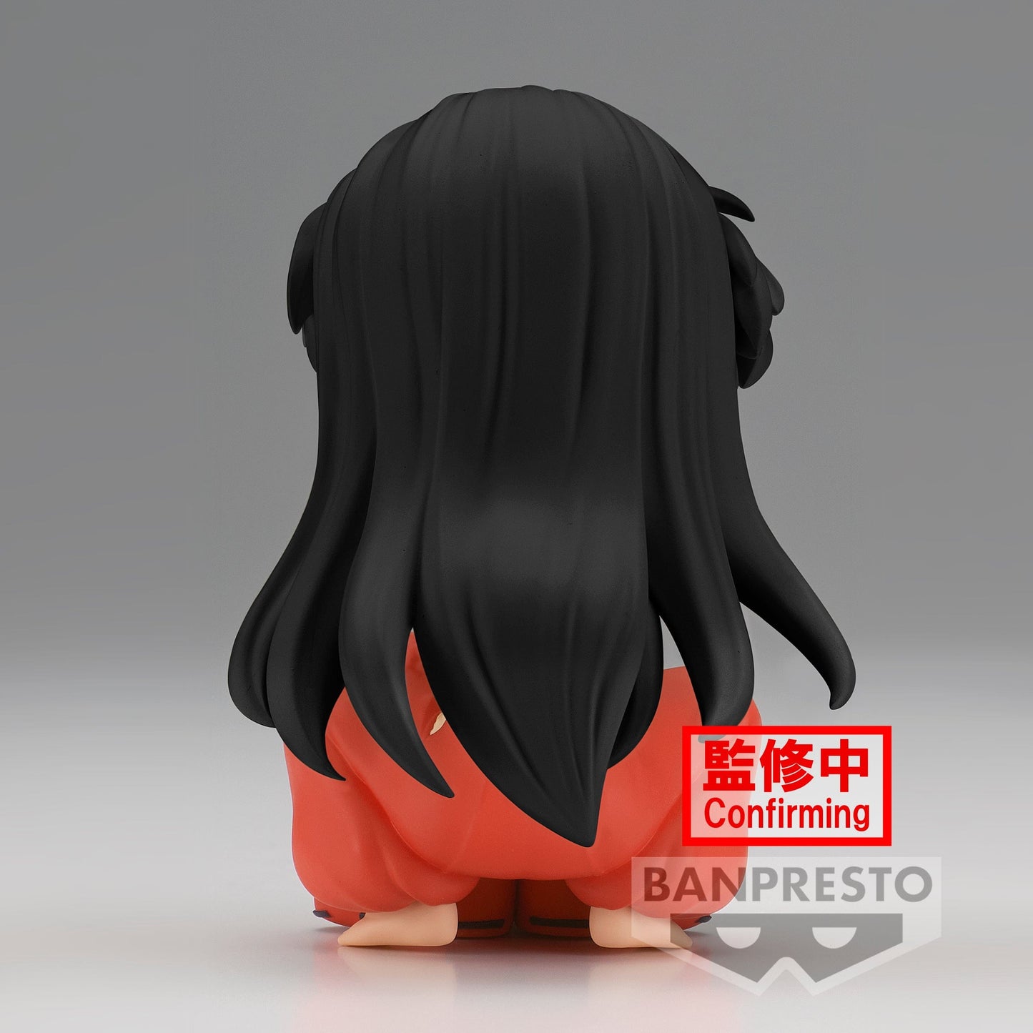 BANPRESTO InuYasha InuYasha Q Posket Figure (Sitting Ver. B)