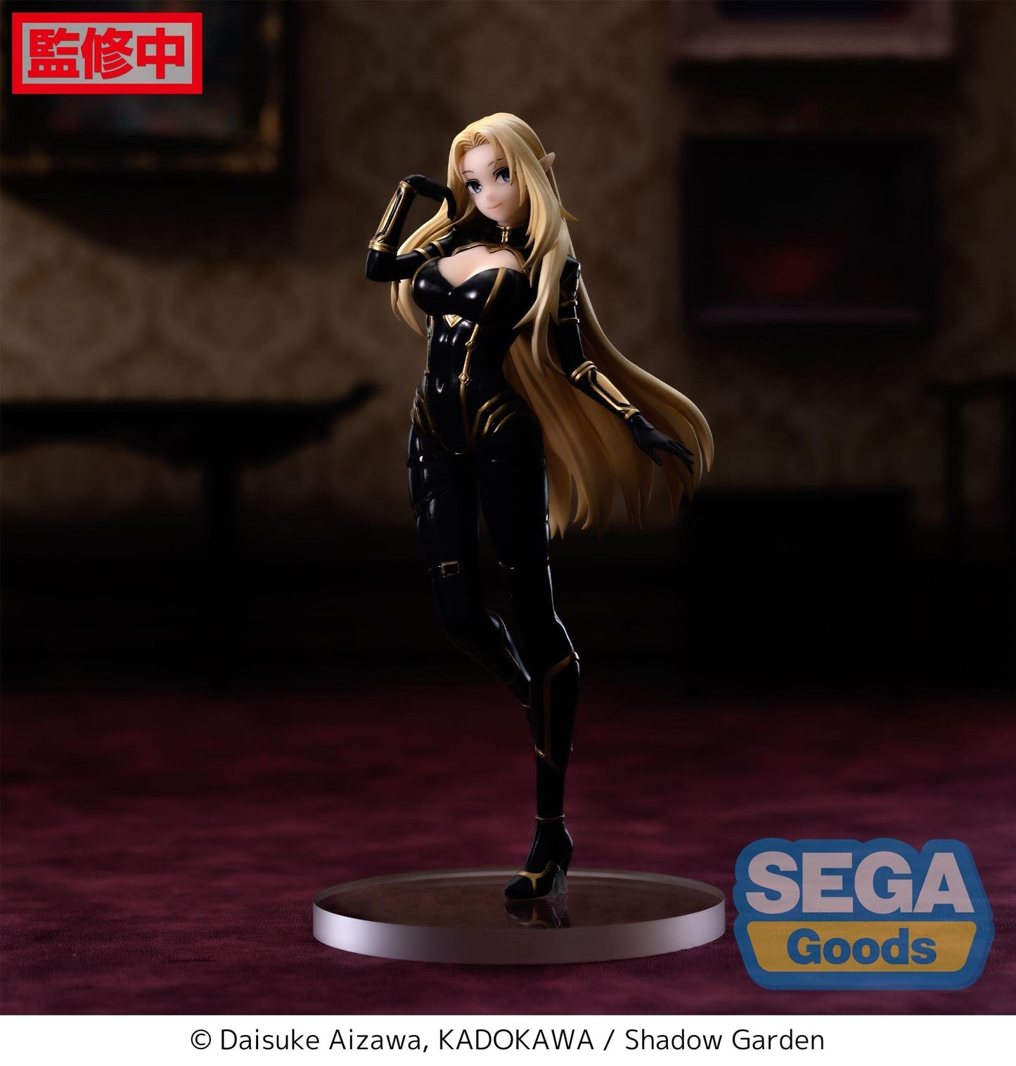 SEGA The Eminence in Shadow Luminasta Alpha Figure