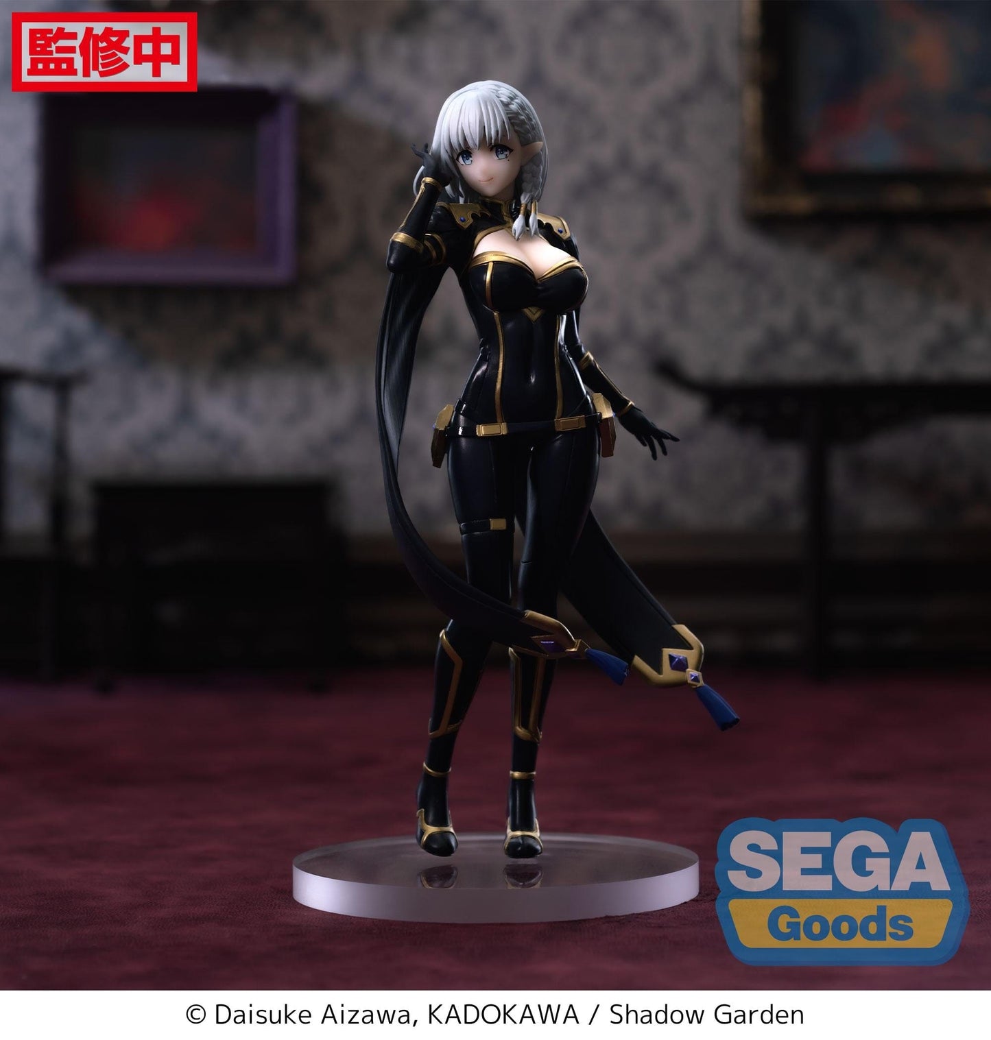 SEGA The Eminence in Shadow Luminasta Beta Figure