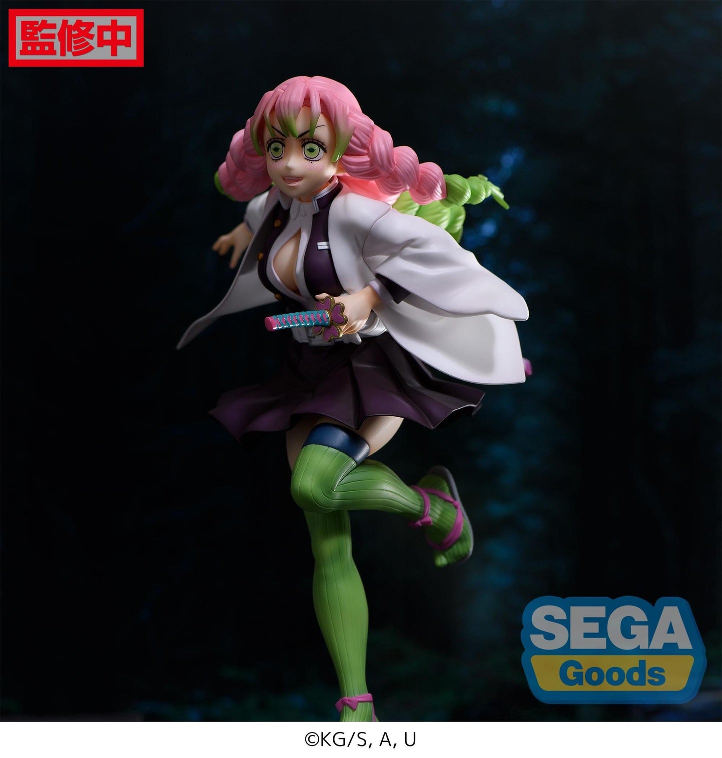 SEGA Demon Slayer: Kimetsu no Yaiba FIGURiZM Mitsuri Kanroji Figure