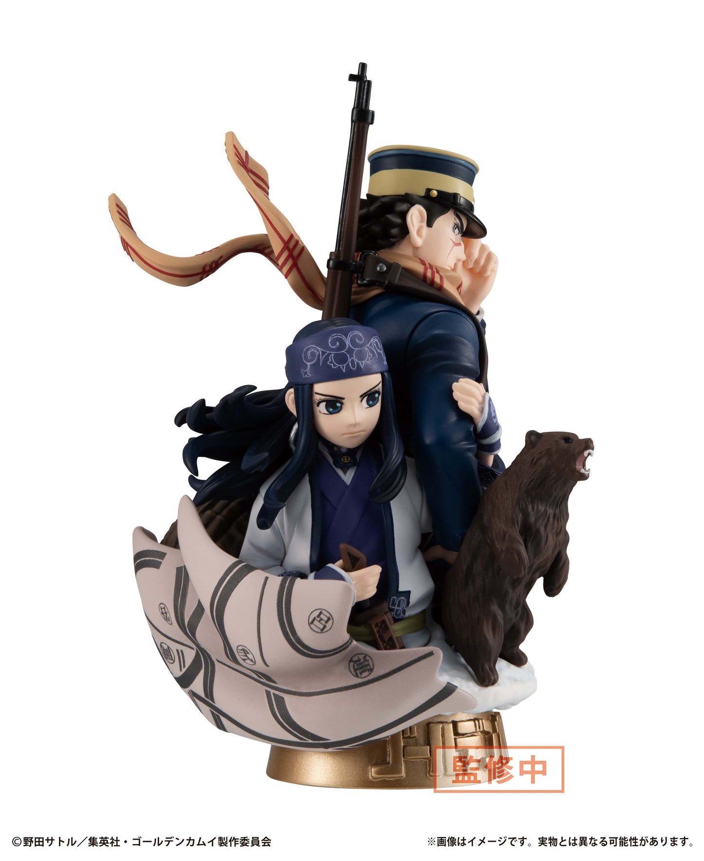 MEGAHOUSE PETITRAMA EX Series: Golden Kamuy The Golden Sign Vol.1 Set