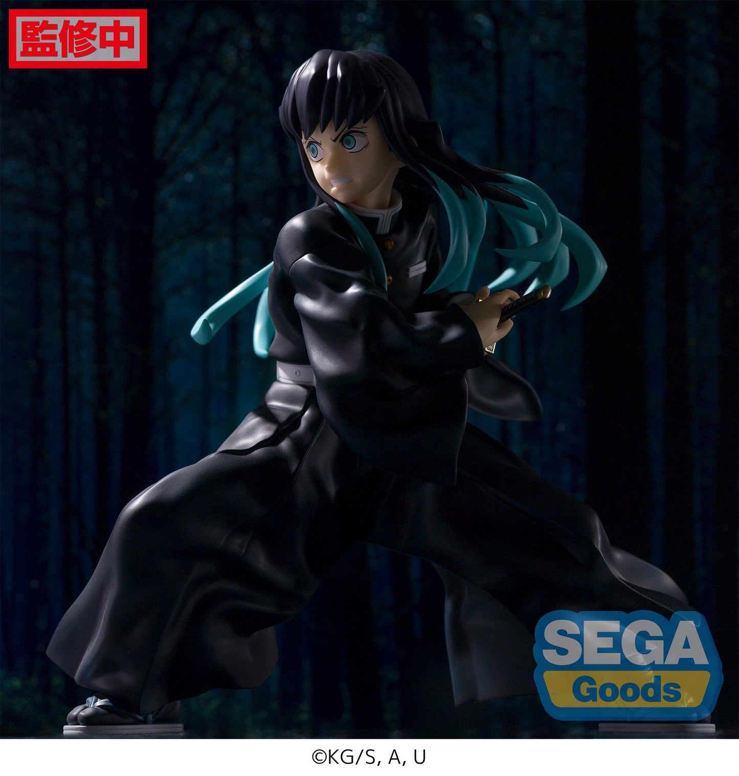 SEGA Demon Slayer: Kimetsu no Yaiba Muichiro Tokito FIGURIZM Figure