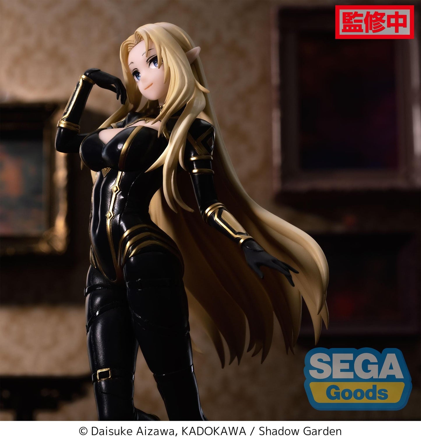 SEGA The Eminence in Shadow Luminasta Alpha Figure