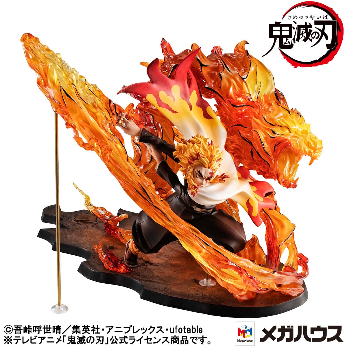 MEGAHOUSE Precious G.E.M. Series: Demon Slayer: Kimetsu no Yaiba - Kyojuro Rengoku Fifth Form: Flame Tiger