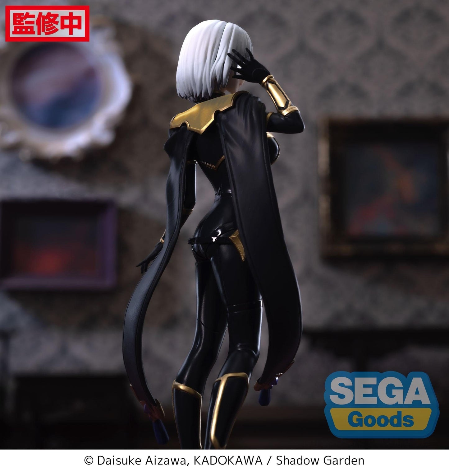 SEGA The Eminence in Shadow Luminasta Beta Figure