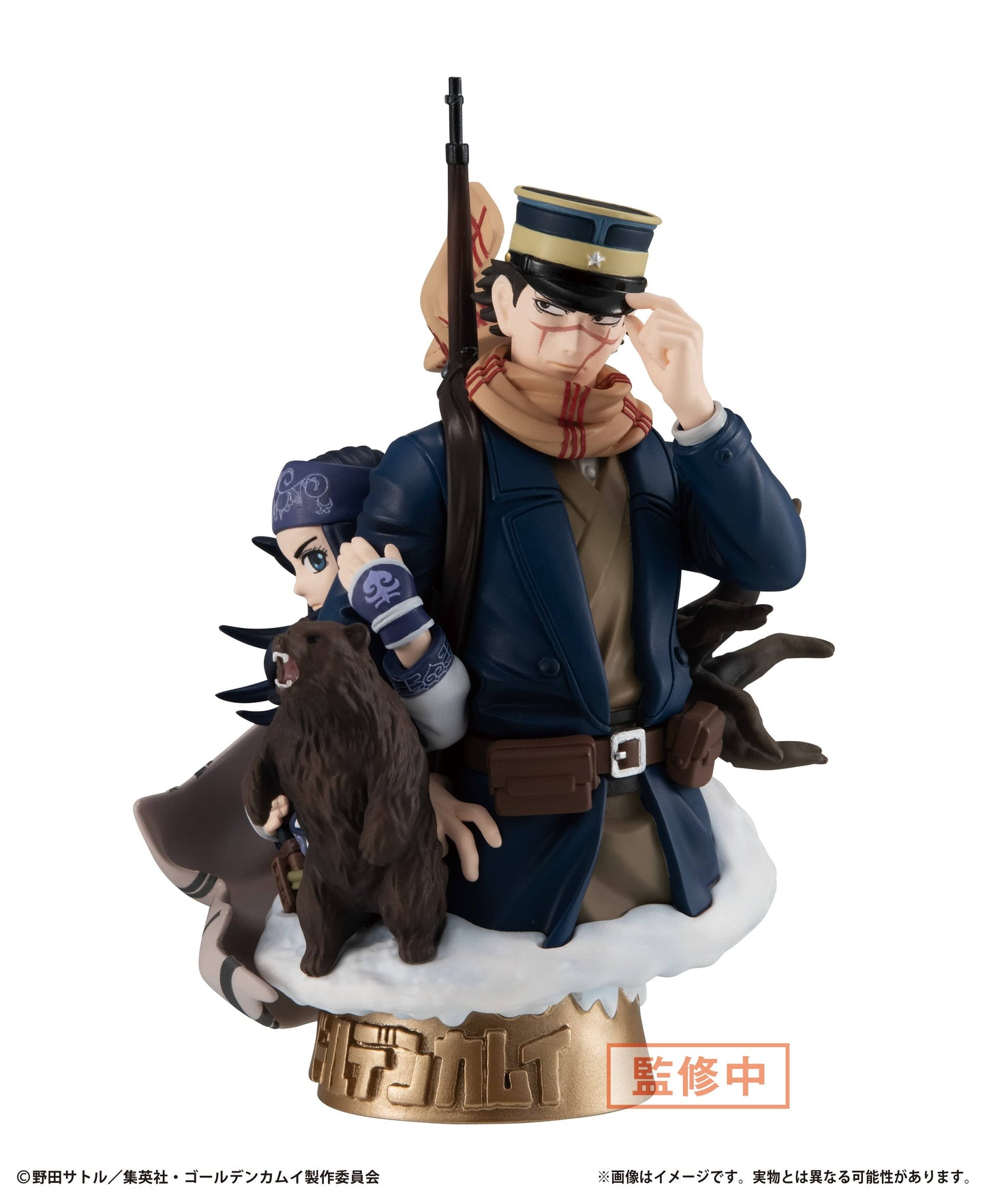 MEGAHOUSE PETITRAMA EX Series: Golden Kamuy The Golden Sign Vol.1 Set