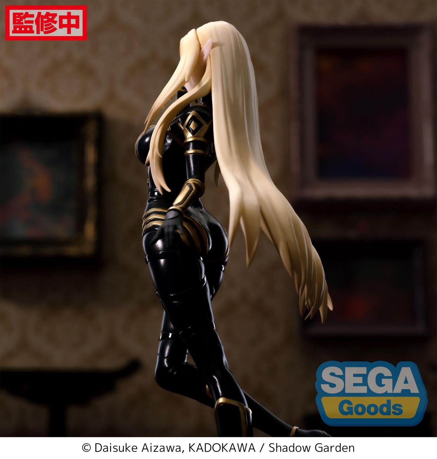 SEGA The Eminence in Shadow Luminasta Alpha Figure