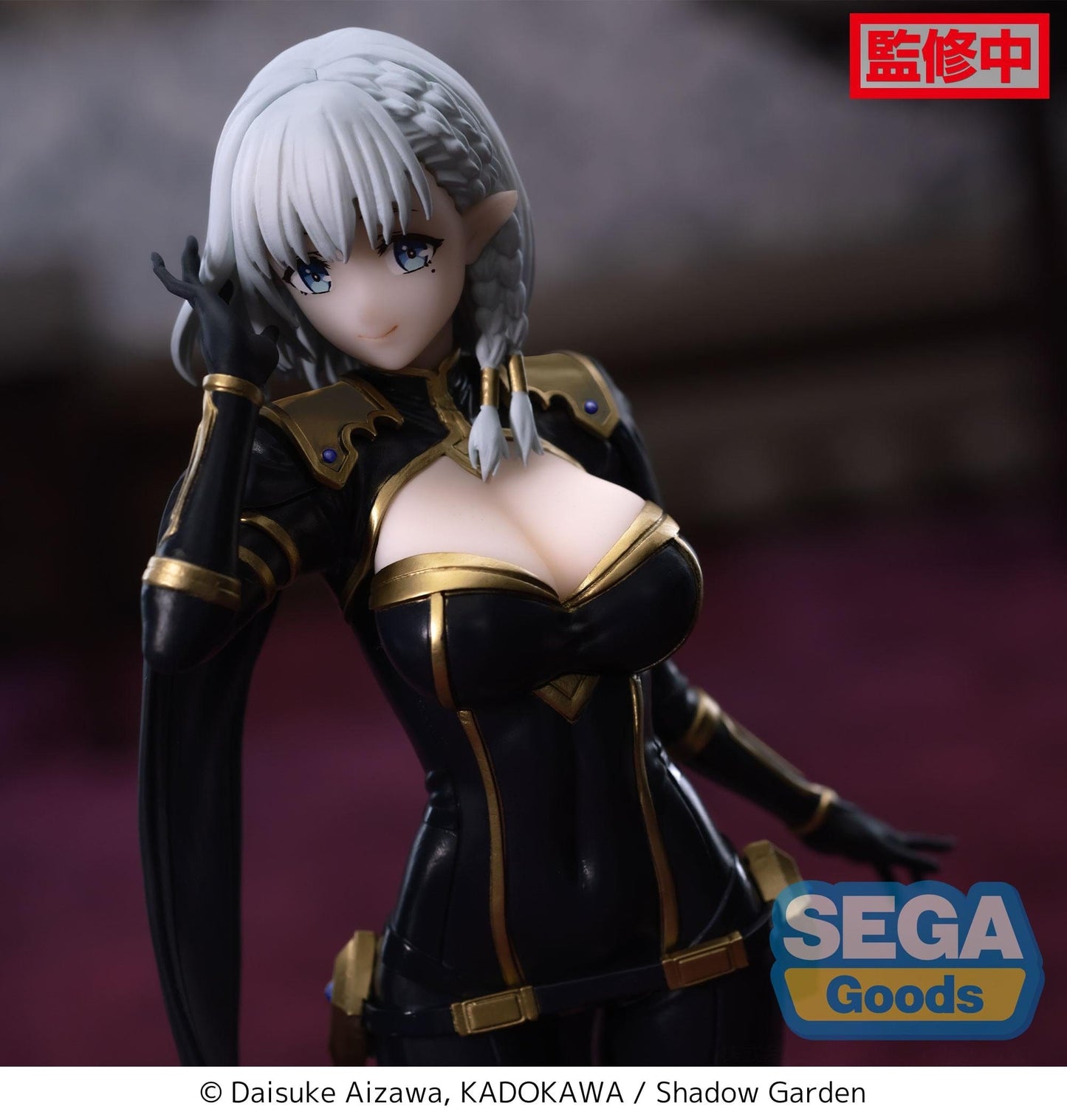 SEGA The Eminence in Shadow Luminasta Beta Figure