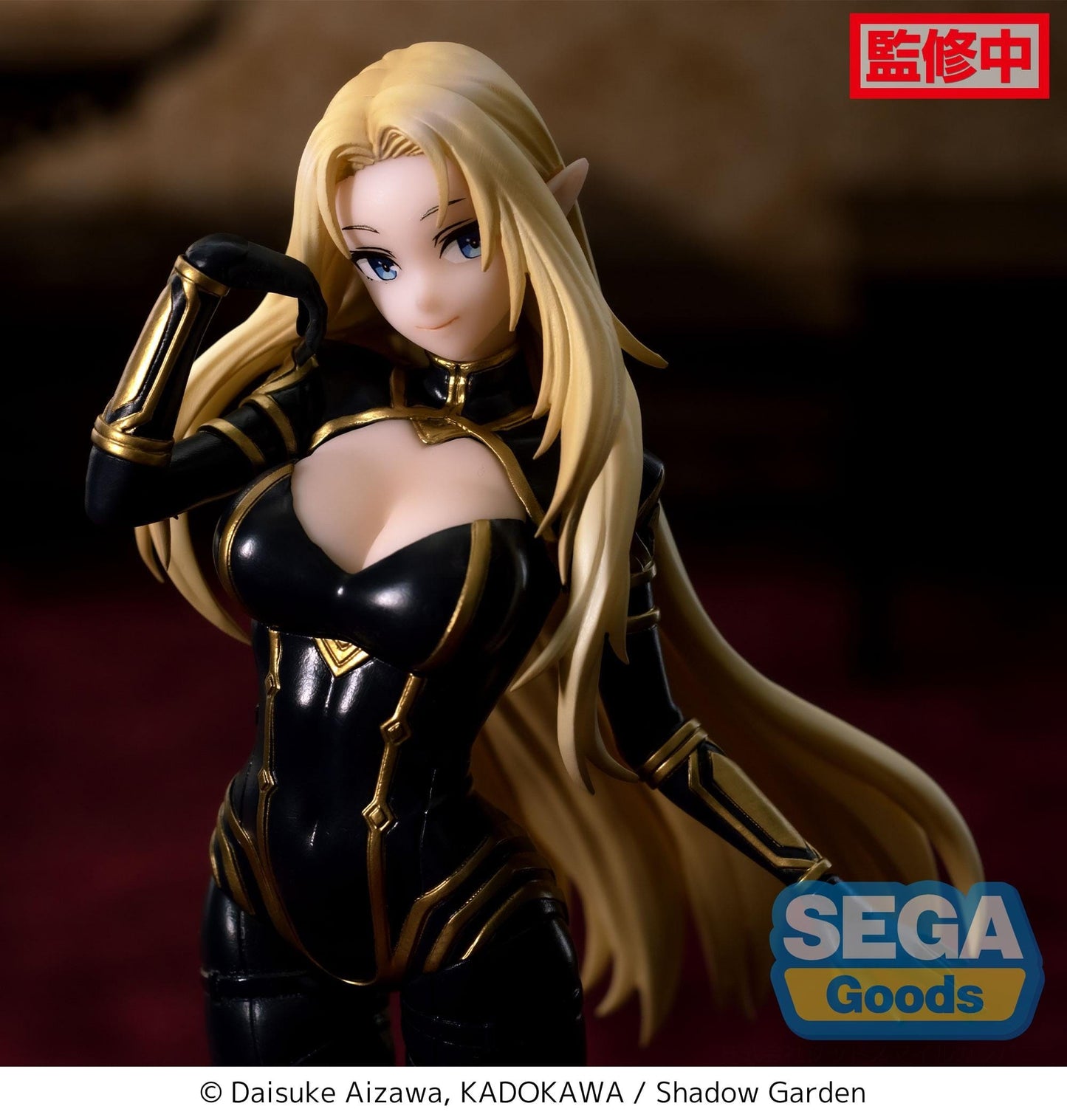 SEGA The Eminence in Shadow Luminasta Alpha Figure